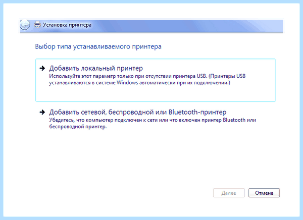 Hp laserjet 1015 драйвер (laserjet, 1015, драйвер, LaserJet 1015, загрузке установке, Помощник загрузке) Hp laserjet 1015 драйвер