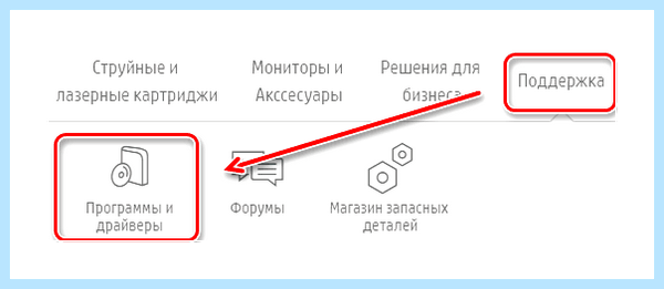Hp laserjet 1015 драйвер (laserjet, 1015, драйвер, LaserJet 1015, загрузке установке, Помощник загрузке) Hp laserjet 1015 драйвер