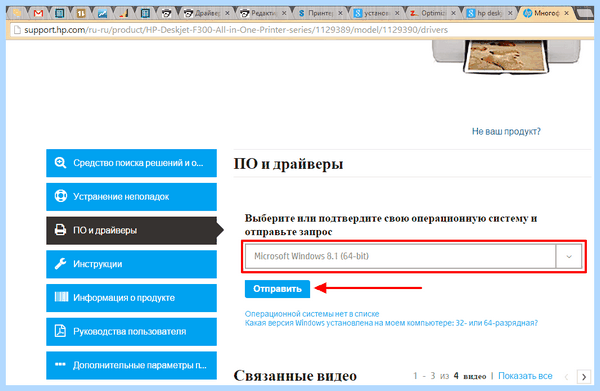 Hp laserjet 1015 windows 10 (laserjet, 1015, windows, говорит Здравствуйте, Павел Чуднов, Павел Чуднов говорит) Hp laserjet 1015 windows 10