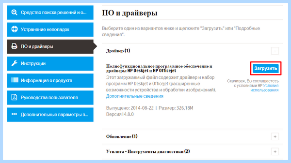 Hp laserjet 1015 windows 10 (laserjet, 1015, windows, говорит Здравствуйте, Павел Чуднов, Павел Чуднов говорит) Hp laserjet 1015 windows 10