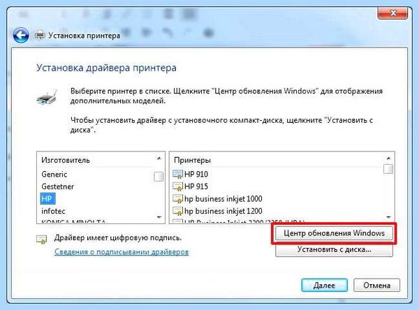 Hp laserjet 1015 windows 10 (laserjet, 1015, windows, говорит Здравствуйте, Павел Чуднов, Павел Чуднов говорит) Hp laserjet 1015 windows 10