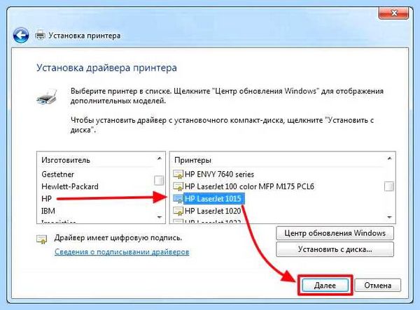 Hp laserjet 1015 windows 10 (laserjet, 1015, windows, говорит Здравствуйте, Павел Чуднов, Павел Чуднов говорит) Hp laserjet 1015 windows 10