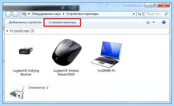 Hp laserjet 1015 windows 10 (laserjet, 1015, windows, говорит Здравствуйте, Павел Чуднов, Павел Чуднов говорит) Hp laserjet 1015 windows 10