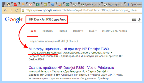 Hp laserjet 1015 windows 10 (laserjet, 1015, windows, говорит Здравствуйте, Павел Чуднов, Павел Чуднов говорит) Hp laserjet 1015 windows 10