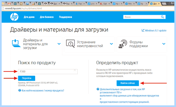 Hp laserjet 1015 windows 10 (laserjet, 1015, windows, говорит Здравствуйте, Павел Чуднов, Павел Чуднов говорит) Hp laserjet 1015 windows 10