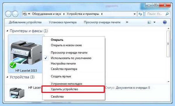 Hp laserjet 1015 windows 10 (laserjet, 1015, windows, говорит Здравствуйте, Павел Чуднов, Павел Чуднов говорит) Hp laserjet 1015 windows 10