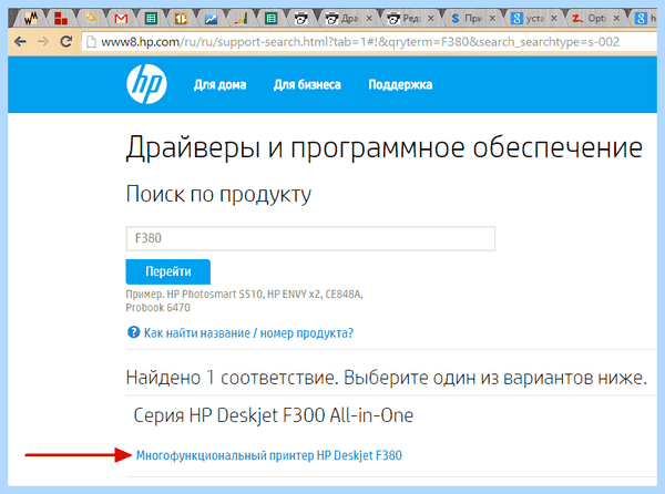 Hp laserjet 1015 windows 10 (laserjet, 1015, windows, говорит Здравствуйте, Павел Чуднов, Павел Чуднов говорит) Hp laserjet 1015 windows 10