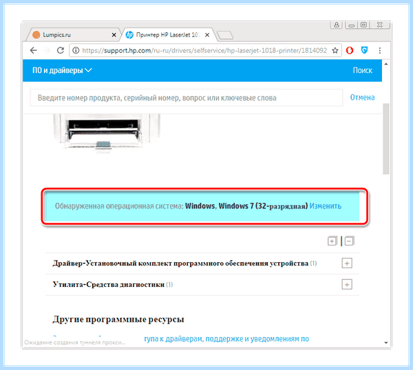 Hp laserjet 1018 как подключить (laserjet, 1018, подключить, LaserJet 1018) Hp laserjet 1018 как подключить