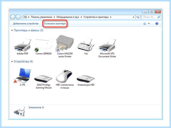 Hp laserjet 1018 как подключить (laserjet, 1018, подключить, LaserJet 1018) Hp laserjet 1018 как подключить