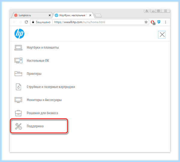 Hp laserjet 1018 как подключить (laserjet, 1018, подключить, LaserJet 1018) Hp laserjet 1018 как подключить