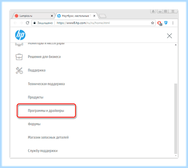 Hp laserjet 1018 как подключить (laserjet, 1018, подключить, LaserJet 1018) Hp laserjet 1018 как подключить