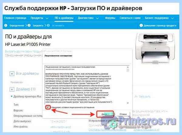 Hp laserjet 10