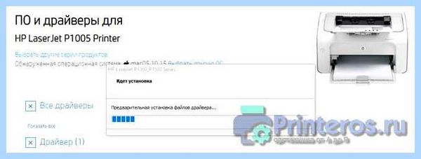 Hp laserjet 10