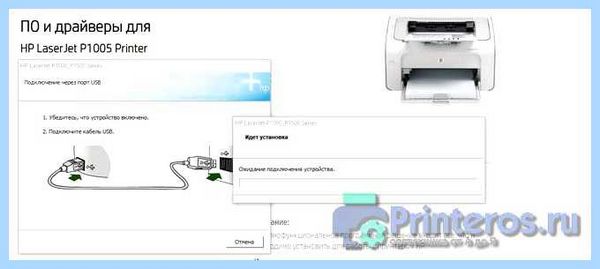 Hp laserjet 10