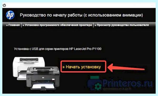 Hp laserjet 1102 (laserjet, 1102, назад яндекс, назад яндекс маркет, яндекс маркет) Hp laserjet 1102