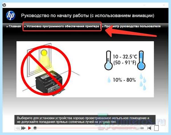 Hp laserjet 1102 (laserjet, 1102, назад яндекс, назад яндекс маркет, яндекс маркет) Hp laserjet 1102