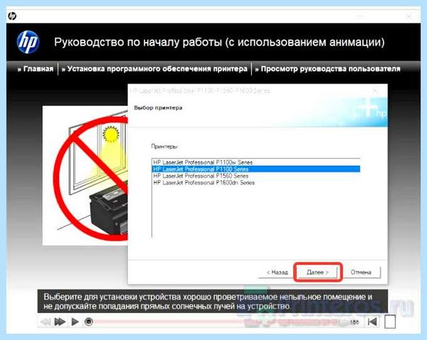 Hp laserjet 1102 (laserjet, 1102, назад яндекс, назад яндекс маркет, яндекс маркет) Hp laserjet 1102