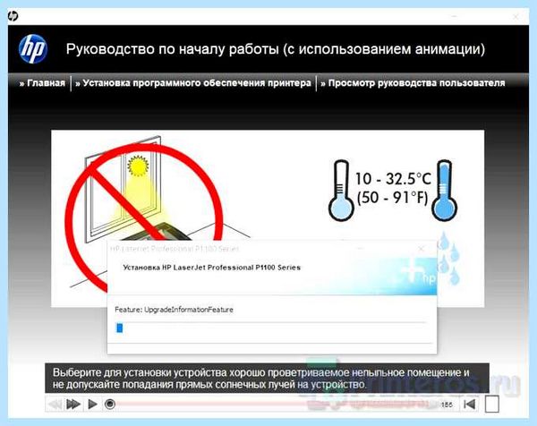 Hp laserjet 1102 (laserjet, 1102, назад яндекс, назад яндекс маркет, яндекс маркет) Hp laserjet 1102