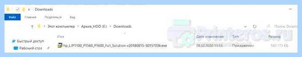 Hp laserjet 1102 (laserjet, 1102, назад яндекс, назад яндекс маркет, яндекс маркет) Hp laserjet 1102