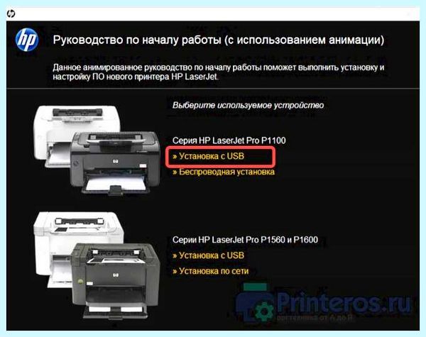 Hp laserjet 1102 (laserjet, 1102, назад яндекс, назад яндекс маркет, яндекс маркет) Hp laserjet 1102