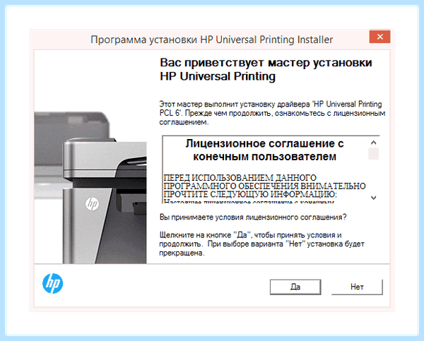 Hp laserjet 1200 series драйвер