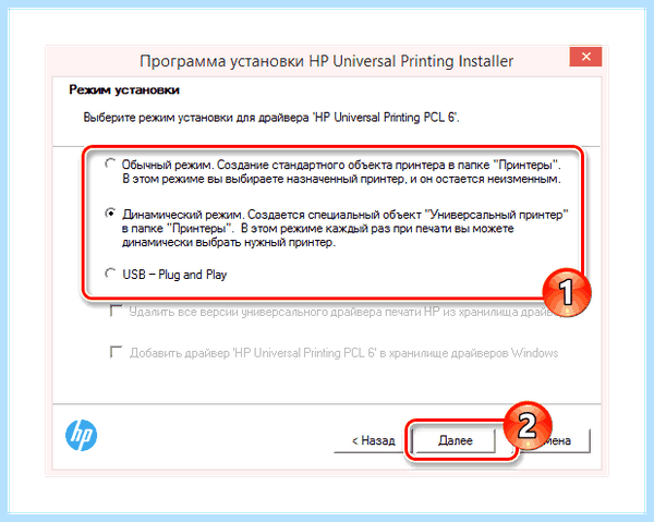 Hp laserjet 1200 series драйвер