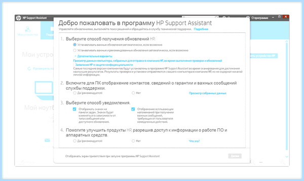 Hp laserjet 1200 series драйвер