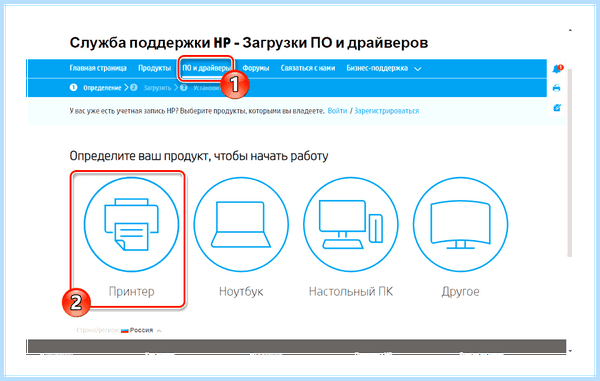 Hp laserjet 1200 series драйвер