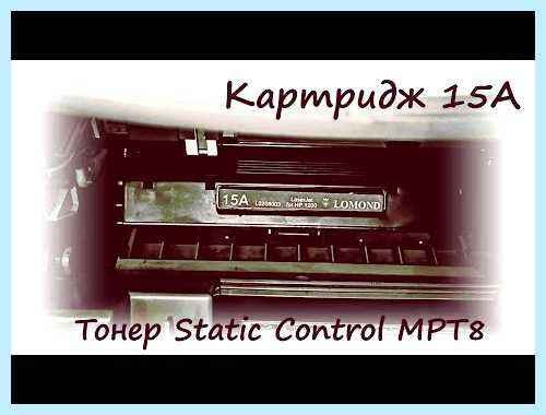 Hp laserjet 1200