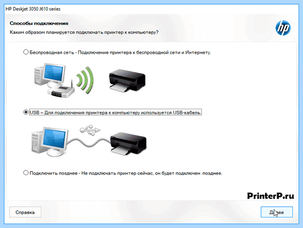 Hp laserjet 3050 windows 10