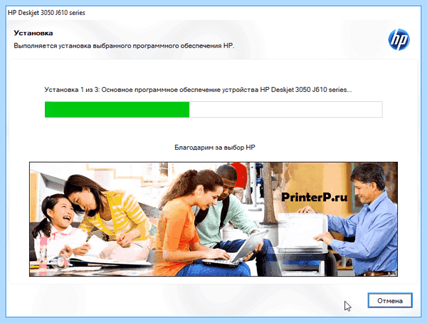 Hp laserjet 3050 windows 10