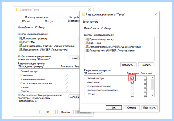 Hp laserjet не печатает документы