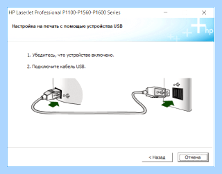Hp laserjet p1102 установка