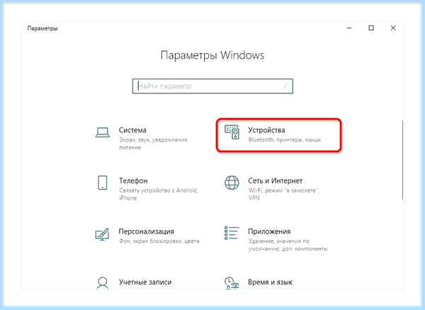 Hp laserjet p1102 windows 10