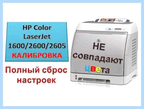 Hp lj 1015 (1015, LaserJet 1015, принтера LaserJet, принтера LaserJet 1015, LaserJet CM1015, Color LaserJet) Hp lj 1015