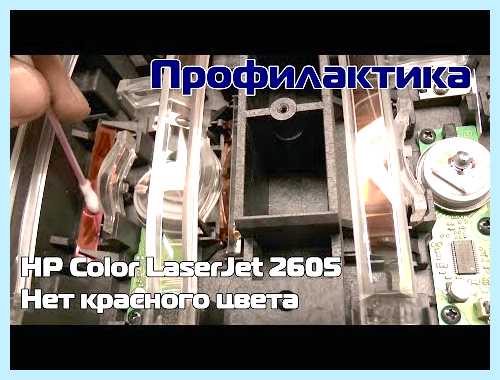 Hp lj 1015 (1015, LaserJet 1015, принтера LaserJet, принтера LaserJet 1015, LaserJet CM1015, Color LaserJet) Hp lj 1015
