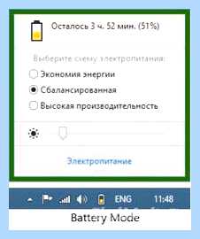Hp моргает зарядка