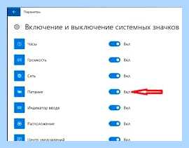 Hp моргает зарядка