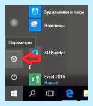 Hp моргает зарядка