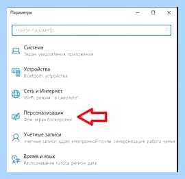 Hp моргает зарядка