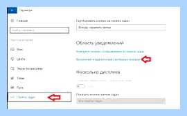Hp моргает зарядка