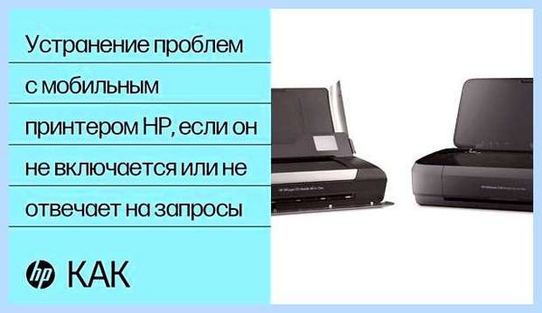 Hp не работает дисплей