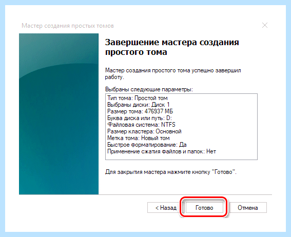 Hp не видит ssd диск (видеть, диск, «Управление дисками», 2021 Сообщений, Регистрация 2021, Регистрация 2021 Сообщений) Hp не видит ssd диск