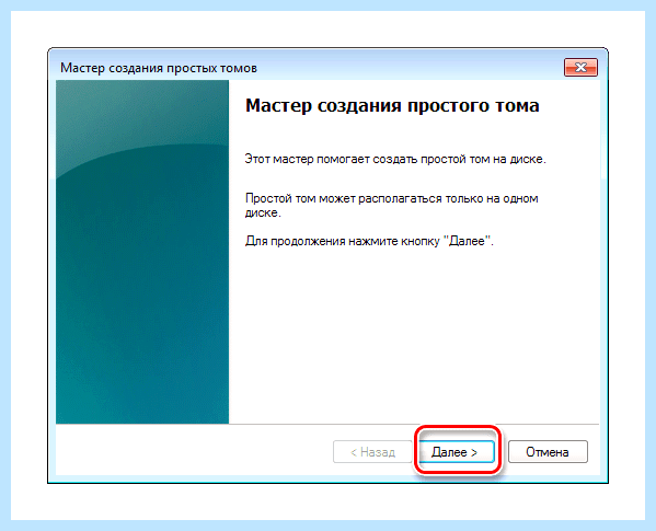 Hp не видит ssd диск