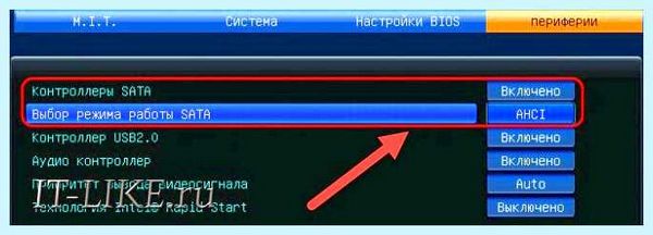 Hp не видит ssd m2 (видеть, видит SSD-диск, материнской платы, правой кнопкой, «Управлении дисками», твердотельный накопитель) Hp не видит ssd m2
