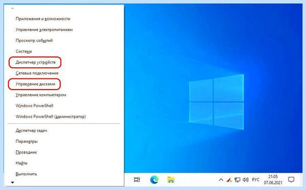 Hp не видит ssd m2
