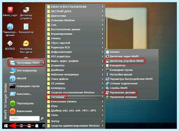 Hp не видит ssd m2
