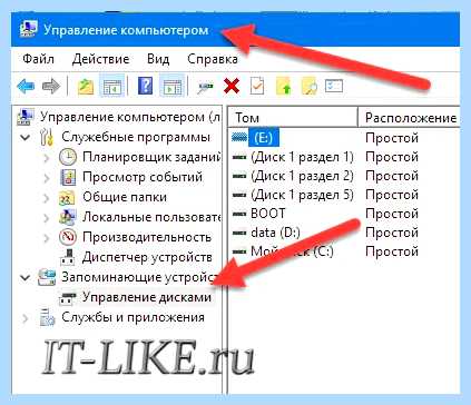Hp не видит ssd m2 (видеть, видит SSD-диск, материнской платы, правой кнопкой, «Управлении дисками», твердотельный накопитель) Hp не видит ssd m2