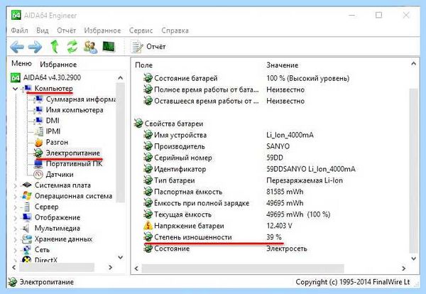 Hp не видит ssd m2 (видеть, видит SSD-диск, материнской платы, правой кнопкой, «Управлении дисками», твердотельный накопитель) Hp не видит ssd m2