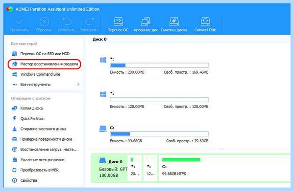 Hp не видит ssd m2